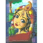 The Glories and Pastimes of Srimati Radharani part 2